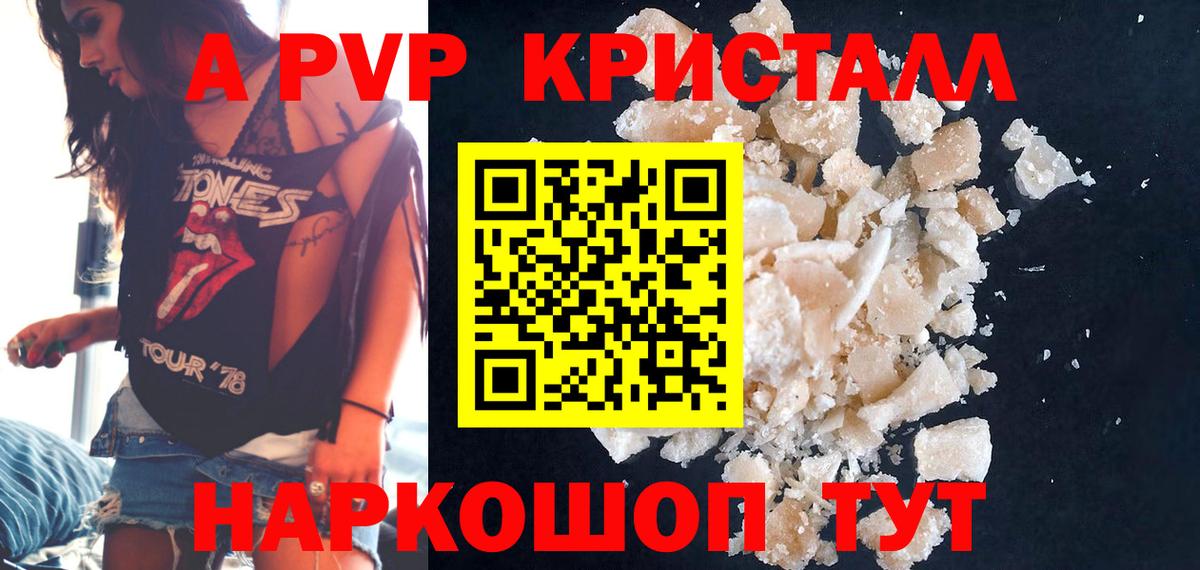 COCAIN  Вход с VPN  АМФЕТАМИН   Нововоронеж  ГАШ  Мефедрон   Вейп ТГК  Купить наркотики цена  Канабис  МАРИХУАНА 