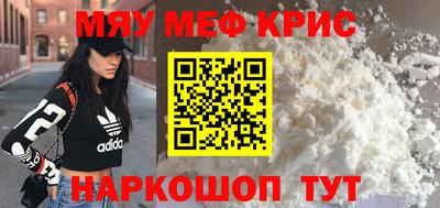 крисы Тара