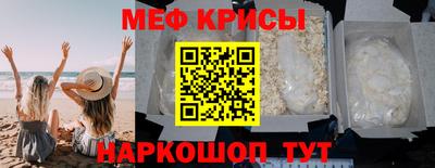 винт Татарск