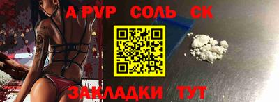 крисы Тара