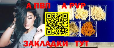 винт Татарск