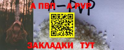 винт Татарск