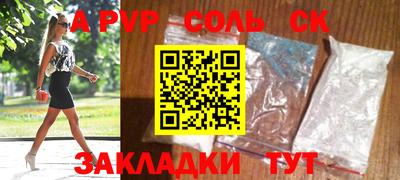 крисы Тара
