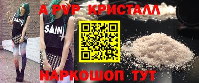 крисы Тара