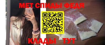 винт Татарск