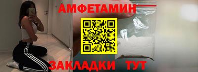 винт Татарск