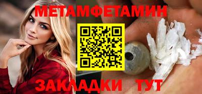 винт Татарск