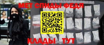 винт Татарск