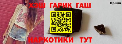 винт Татарск