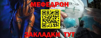 винт Татарск