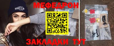 крисы Тара