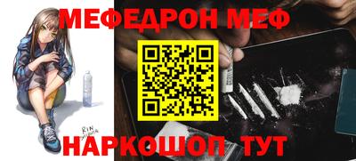 винт Татарск