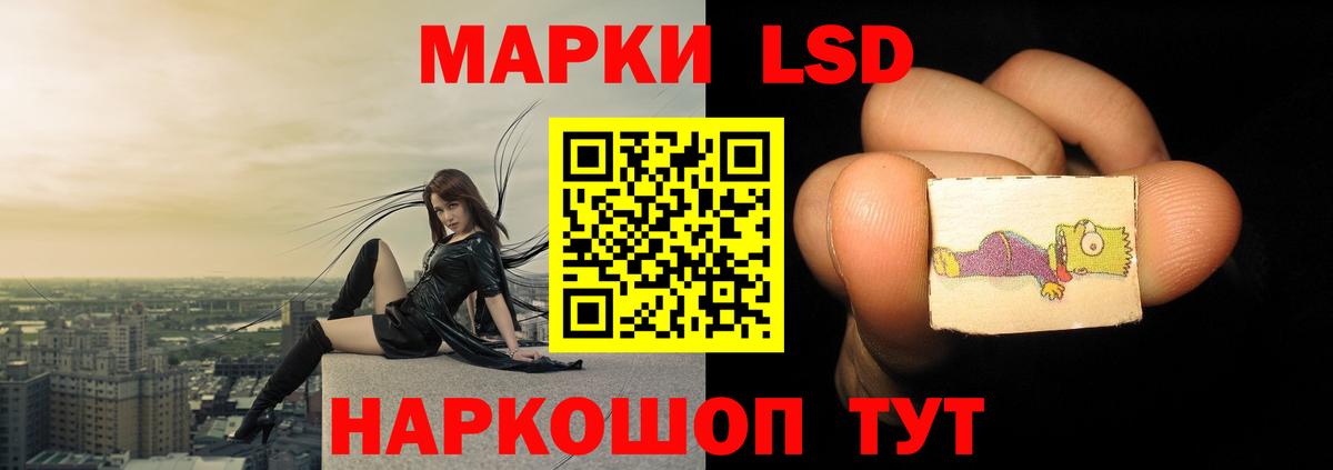 ЛСД экстази ecstasy Нововоронеж