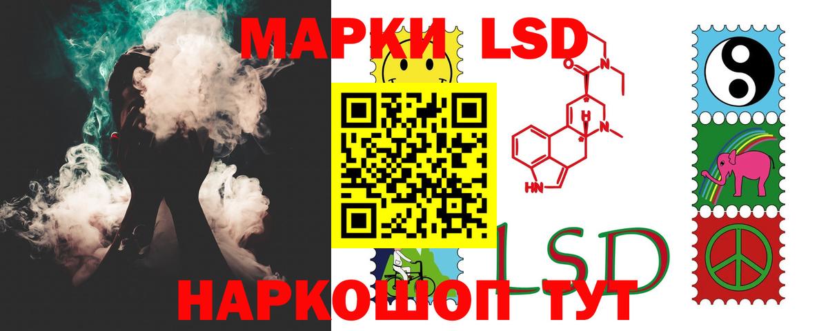 LSD-25 экстази ecstasy  LSD-25 экстази  Нововоронеж  Вход с VPN 