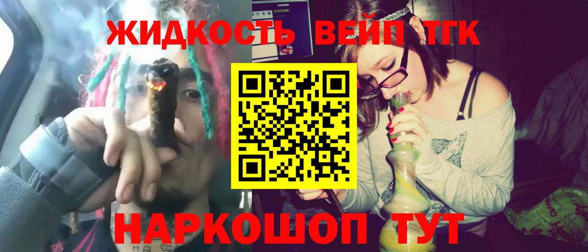 ТГК Wax Нововоронеж