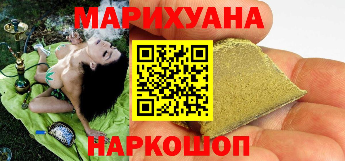 Нововоронеж  Бошки марихуана VHQ  Вход с VPN  Бошки Шишки Amnesia  Бошки Шишки индика 